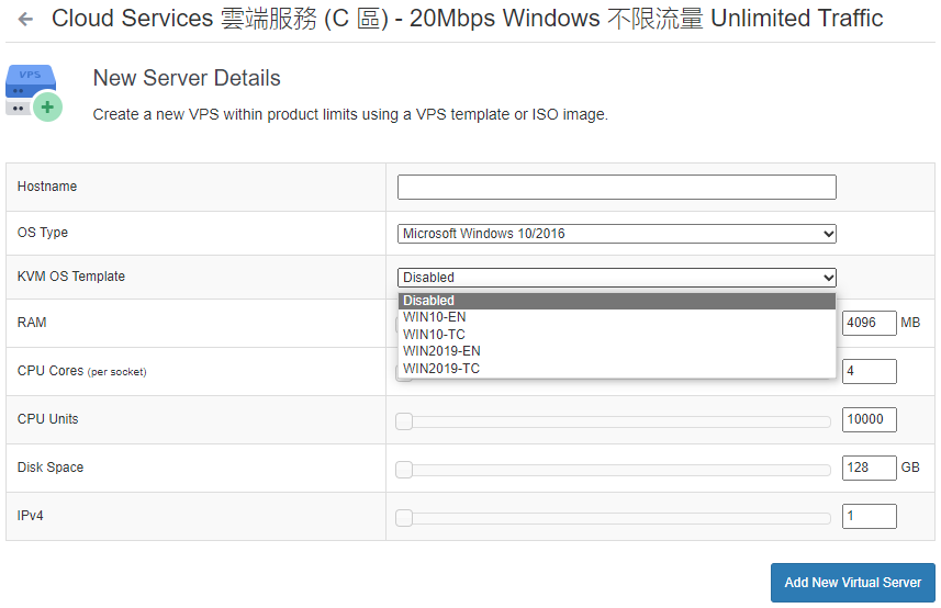 VPS creation page
