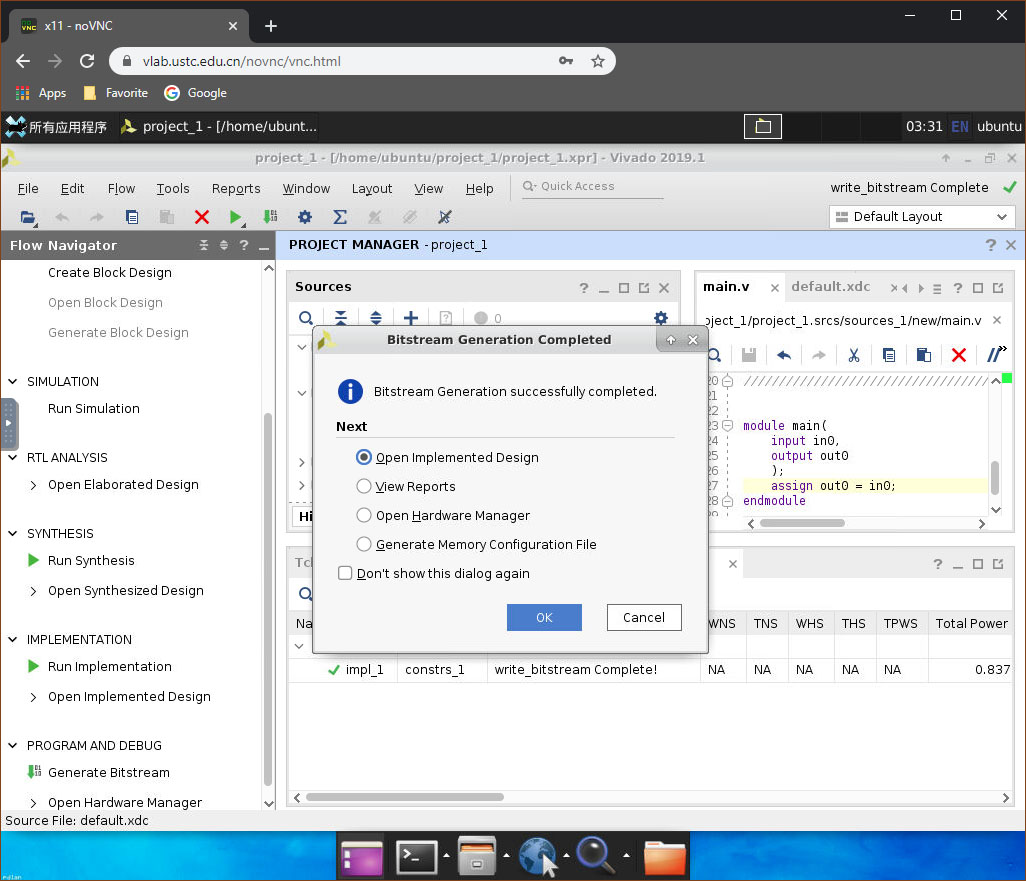 Vivado in Browser